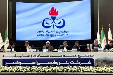 حسام خوشبین‌فر سرپرست پتروشیمی امیرکبیر شد