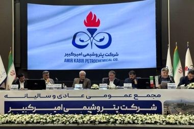 علی حیاتی سرپرست و عضو هیأت‌مدیره پتروشیمی امیرکبیر شد