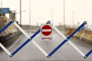 انتهای غربی بزرگراه شهید خرازی بمدت ۲ شب مسدود می شود