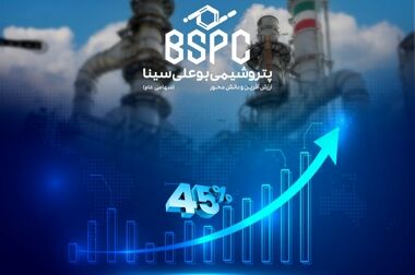 بدری، مدیرعامل پتروشیمی بوعلی سینا شد