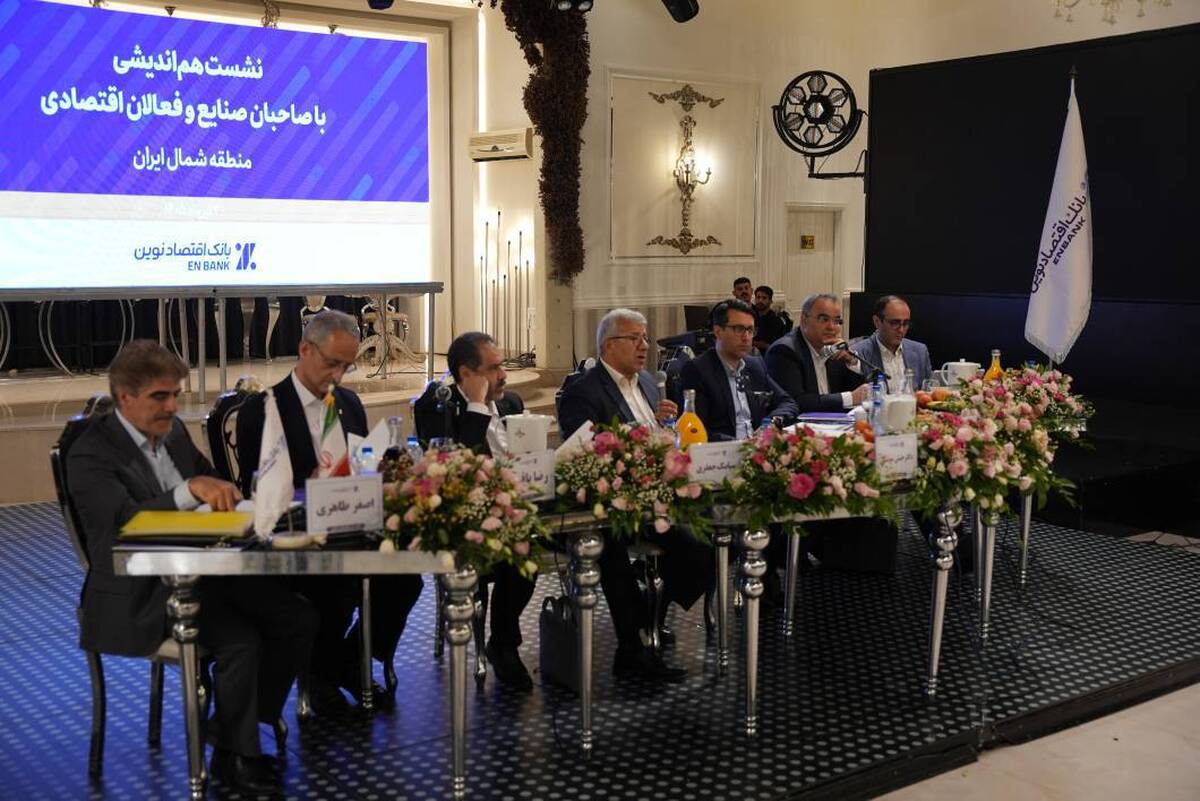 بانک اقتصادنوین در کنار صاحبان کسب‌و‌کار است