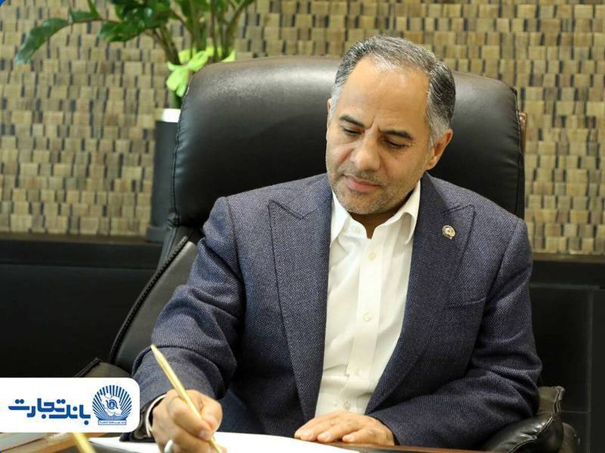 مدیرعامل بانک تجارت در پیامی به مناسبت ۲۷ اردیبهشت، روز ارتباطات و روابط عمومی را به تلاش‌گران این حوزه تبریک گفت