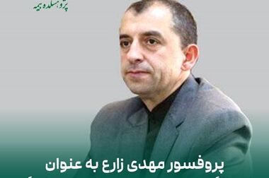 راهکارهای کاهش تأثیر تورم بر بیمه‌های زندگی؛ از چالش‌ها تا تجربه‌های جهانی