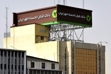 پرداخت ۸۵۰هزار وام قرض‌الحسنه در دو ماه