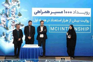 شناسایی و مدیریت آسیب‌پذیری‌های سایبری با سکوی جدید همراه اول