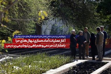 پایان عصر خطاهای دستی؛ افزایش ۷۰ درصدی ظرفیت بارگیری اوره در پتروشیمی پردیس