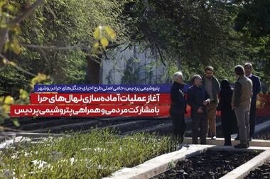 «نذر سرخ»؛ جاماندگان اربعین در پتروشیمی پردیس خون خود را به بیماران هدیه کردند