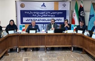 ایدرو پیشرو در نظارت هوشمند و تمرکز بر بازده دارایی‌ها