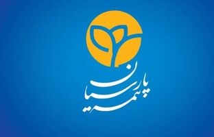 پشتوانه طلایی برای روزهای سخت