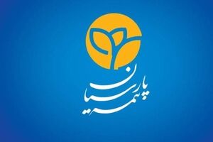 پشتوانه طلایی برای روزهای سخت