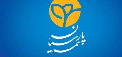 پشتوانه طلایی برای روزهای سخت