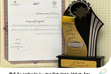 حضور همراه اول با مجموعه‌ای از سرویس‌های فناورانه در نمایشگاه تلکام 2024