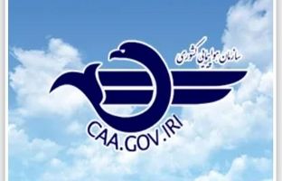 فلایتیو همچنان در تعلیق؛ فروش بلیت توسط این شرکت از دامنه‌های  اینترنتی دیگر تخلف است