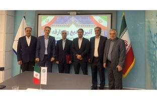 آغاز فصلی نو در کارگزاری سی‌ولکس؛ دکتر موسی احمدی مدیرعامل جدید سی‌ولکس شد