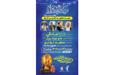 چرخه صادرات شپدیس بی‌وقفه می‌چرخد؛ چشم‌اندازی روشن پیش روی سهامداران