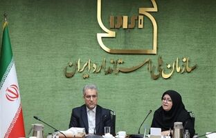 دستورالعمل رسیدگی به جرایم حوزه استاندارد بازنگری شد