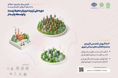 "خانه‌ریز" بستر نوین مشارکت سرمایه‌های خرد در پروژه‌های ساخت‌وساز شهری