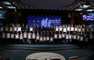 بیست و هفتمین همایش رتبه‌بندی شرکت‌های برتر ایران (IMI-100) برگزار شد/ رتبه‌بندی شرکت‌های برتر؛ گامی به سوی شفافیت اقتصادی