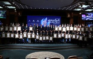 بیست و هفتمین همایش رتبه‌بندی شرکت‌های برتر ایران (IMI-100) برگزار شد/ رتبه‌بندی شرکت‌های برتر؛ گامی به سوی شفافیت اقتصادی