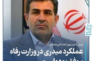 دستور وزیر کار برای بسیج امکانات چهار استان جهت رسیدگی به مصدومان حادثه اسکله بندر شهید رجایی
