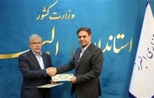 تفاهم‌نامه چهار‌جانبه مگاپروژه البرز امضا شد/ اتصال ۵۰۰ هزار منزل و کسب‌وکار به فیبر نوری تا پایان سال