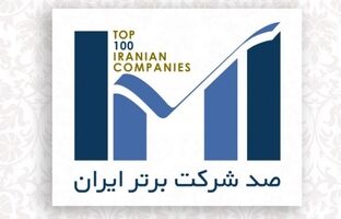 آسان پرداخت: کسب بالاترین رتبه فروش در شرکت‌های پرداختی ایران