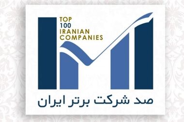 ترکیب جدید هیئت مدیره آسان پرداخت معلوم شد