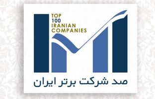 آسان پرداخت: کسب بالاترین رتبه فروش در شرکت‌های پرداختی ایران
