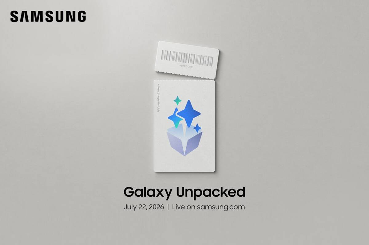 دعوتنامه رویداد Galaxy Unpacked July 2026؛ نسل جدید گلکسی‌های تاشو در راه است
