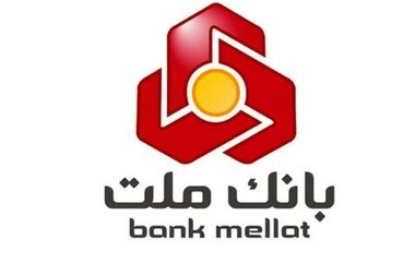 حضور فعال بانک ملت در خدمت رسانی به زائران در ایام اربعین حسینی
