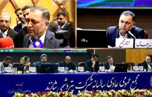 اصلاح نرخ خوراک، اورهال موفق و آغاز صادرات A92؛ سه محور کلیدی مجمع عمومی شاراک