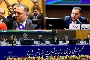 اصلاح نرخ خوراک، اورهال موفق و آغاز صادرات A92؛ سه محور کلیدی مجمع عمومی شاراک