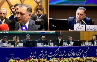 اصلاح نرخ خوراک، اورهال موفق و آغاز صادرات A92؛ سه محور کلیدی مجمع عمومی شاراک
