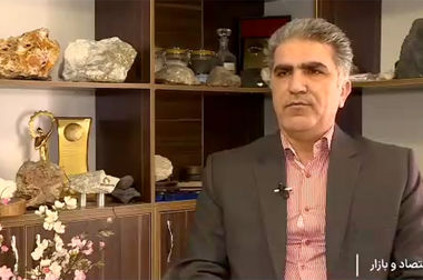 رشد ۵۴۰ درصدی آنالیز نمونه‌های معدنی در مرکز تحقیقات مواد معدنی ایران