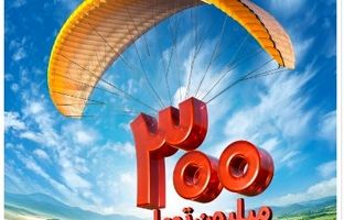 مسیر هموار دریافت وام در کمتر از ۴ ساعت با «طرح مهربانی ملی»