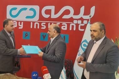  برپایی موکب بیمه دی برای خدمت به زائران میلیونی کاروان شهدا در تهران 