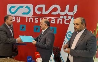 امضای تفاهمنامه همکاری میان بیمه دی و خانه صنعت، معدن و تجارت ایران در نمایشگاه بورس، بانک و بیمه