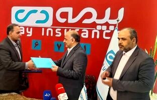 امضای تفاهمنامه همکاری میان بیمه دی و خانه صنعت، معدن و تجارت ایران در نمایشگاه بورس، بانک و بیمه