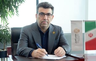 انتشار دومین گزارش پایداری بورس تهران