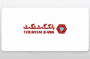 شرایط تمدید خودکار کارت های بانکی اعلام شد