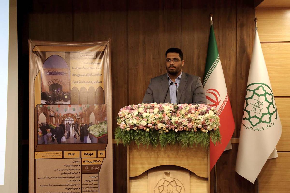 لزوم بهره‌مندی از دانش علمی برای رسیدن به چشم‌انداز سازمان میادین    