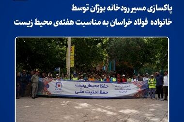  عبور درآمدهای فخاس از مرز ۳۲ همت و جهش ۲۱ درصدی درآمدهای عملیاتی