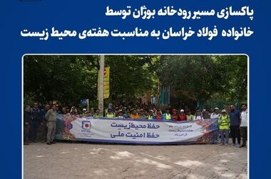 تداوم رکوردشکنی‌ها با ثبت دو نصاب جدید در گندله‌سازی و احیا مستقیم