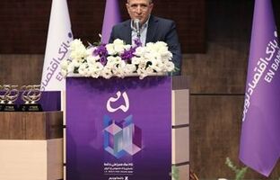«اعتماد» مهمترین سرمایه بانک اقتصادنوین است