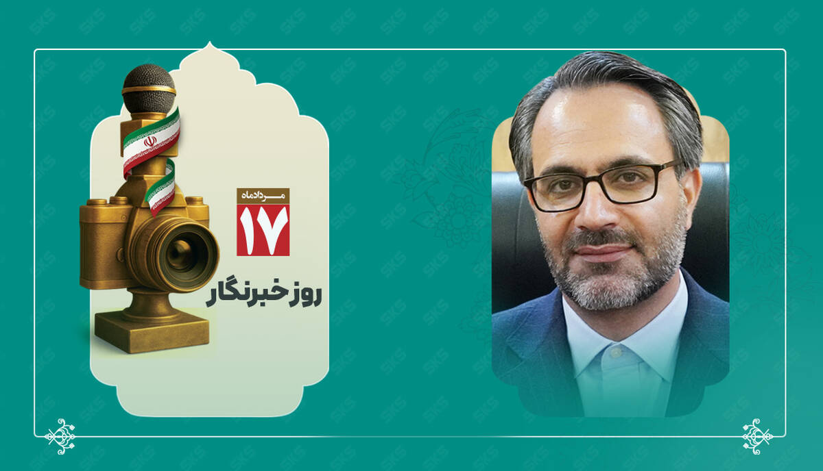 رسانه؛ چراغ راه پیشرفت علمی و صنعتی ایران