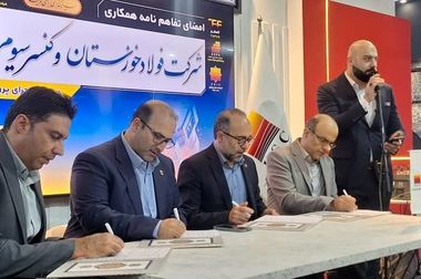 افتتاح پروژه «توری باد» فولاد خوزستان؛ نماد نوآوری و حفاظت محیط زیست