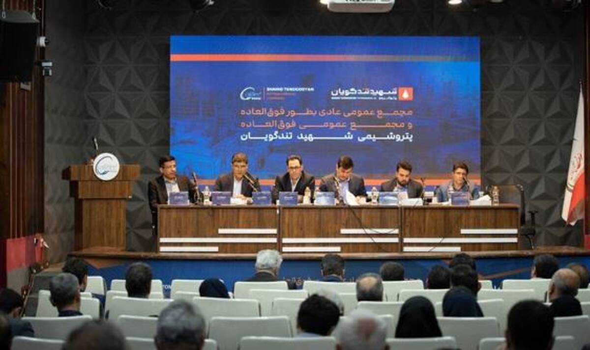 افزایش سرمایه ۴۲ درصدی شگویا تصویب شد