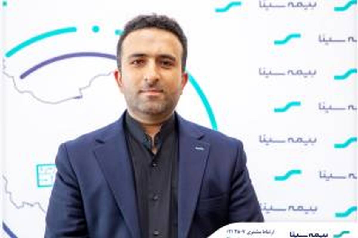 رشد 40 درصدی فروش نقدی نمایندگان بیمه سینا