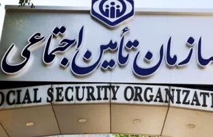 بیمه‌شدگان تأمین اجتماعی چگونه و چقدر کمک‌هزینه ازدواج دریافت کنند؟