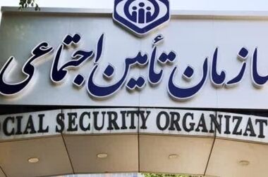 بخش درمان سازمان تأمین اجتماعی قابل واگذاری نیست